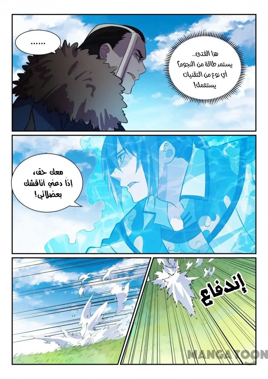 image of episode